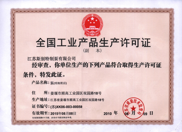 ��������֤��������